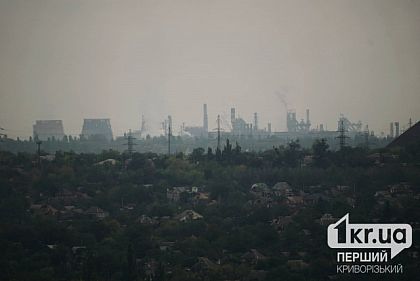 У Кривому Розі заблокували потенційно шкідливий для екології проєкт — деталі