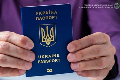 Як формують латинську транслітерацію у паспорті та як її можна змінити