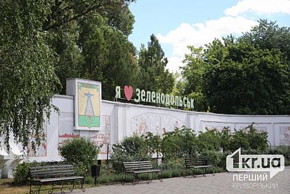 22 квітня армія РФ атакувала Зеленодольську громаду