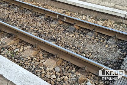 Ворог вдарив по залізничній інфраструктурі Кривого Рогу – що відомо