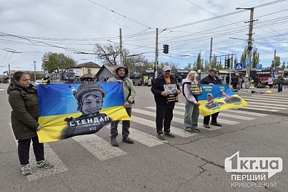 Біль, що не зникає: про кого і про що думають криворіжці під час хвилини мовчання