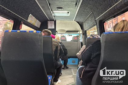 У якому стані маршрутки Кривого Рогу
