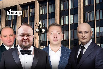 «Нужно выяснить». В исполкоме Кривого Рога не могут предоставить ответ, чем именно занимаются заместители Юрия Вилкула