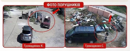 мусорник в Кривом Роге