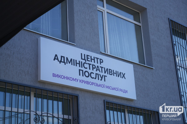 Саксаганский ЦНАП — территория после ремонта