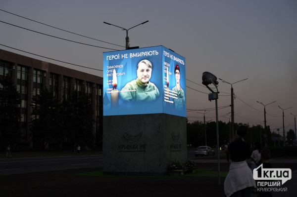 Куб пам'яті