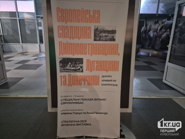 баннер, документальный фильм документальный фильм