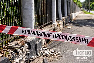 К уголовному производству по ремонту забора в парке «Шахтёрский» приобщили материалы расследования «Первого Криворожского»