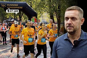 Беговое сообщество Кривого Рога: как спорт объединяет людей и меняет город