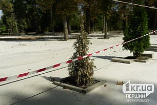 парк Мершавцева