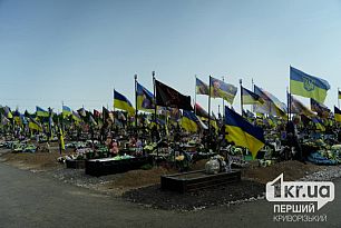 В Кривом Роге потратят ещё более 100 миллионов гривен на сектор почётных захоронений