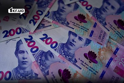 Украинские банкноты номиналом 200 гривен