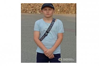 Поліція Кривого Рогу розшукує 10-річного Дмитра Урчика