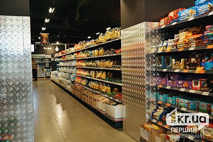 продуктовий супермаркет