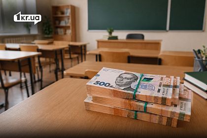 Пачки украинских гривен на столе в школьном классе;