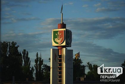 Криворожская агломерация: какие громады района подписали Меморандум о сотрудничестве