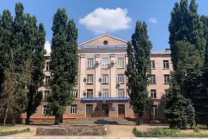 Здание, которое передали ДонНМУ