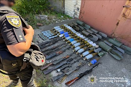 зброя та боєприпаси