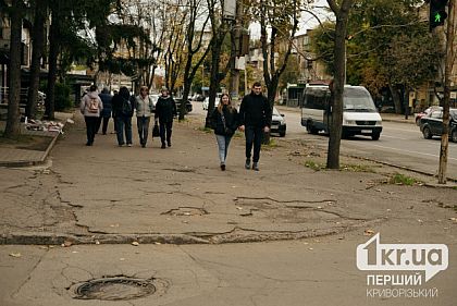 вулиця восени