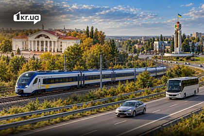 Поезд, автобус и легковой автомобиль на фоне городского пейзажа Кривого Рога и Желтых Вод