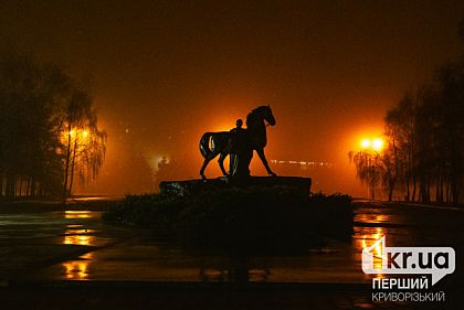вечерний город