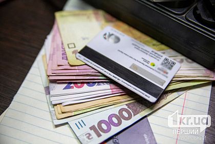 деньги и банковская карта