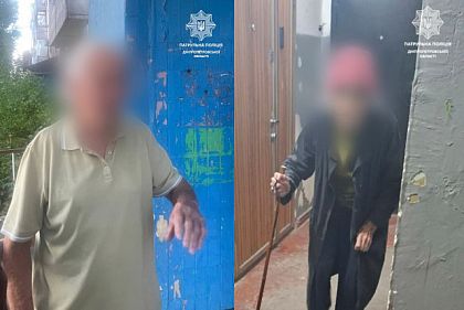 люди похилого віку