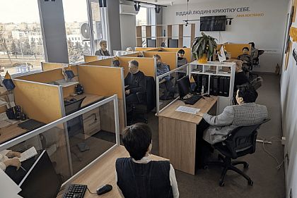 офис контакт-центра