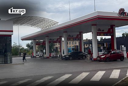 Автозаправочная станция RLS в Кривом Роге