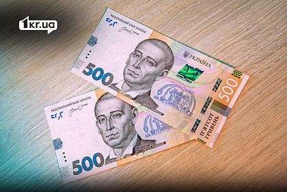 Две банкноты номиналом 500 гривен на столе