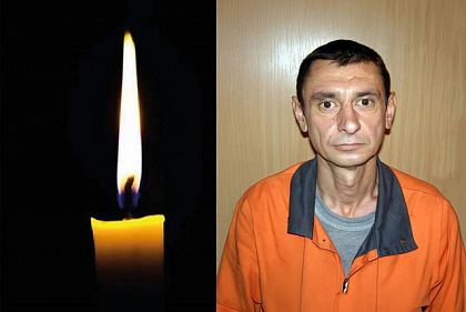 Сергей Короленко