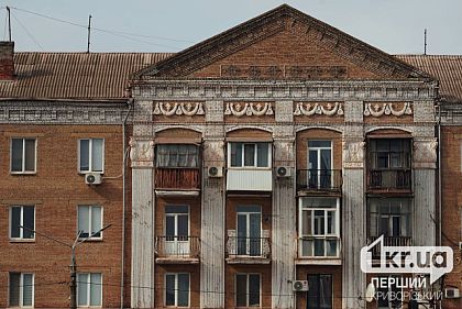 будинок