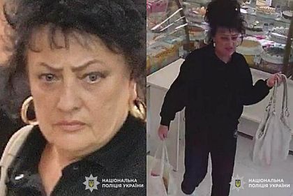 розыск подозреваемой
