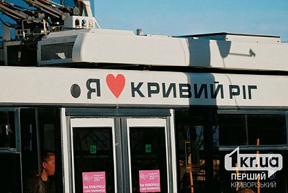 тролейбус