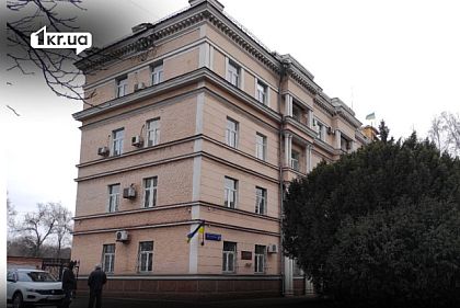 Виконком Центрально-Міської районної ради Кривого Рогу