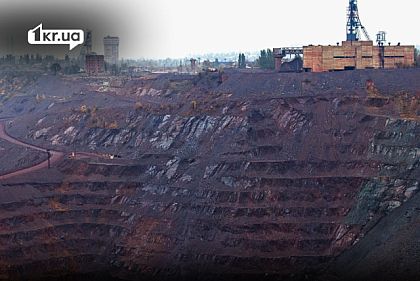 Кар’єр гірничо-збагачувального комбінату у Кривому Розі
