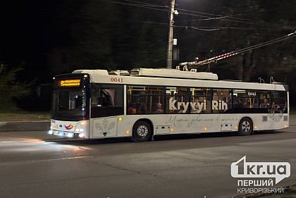 тролейбус