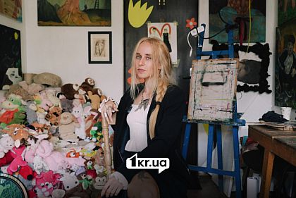 криворізька художниця Ех Настя
