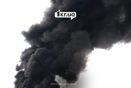дым