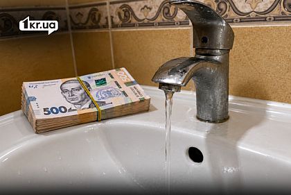 Деньги возле крана с водой — иллюстрация