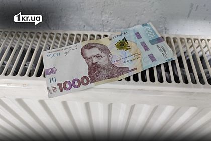 Купюра номиналом 1000 гривен лежит на батарее отопления