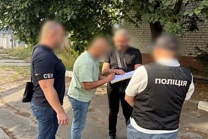 затримання підозрюваного