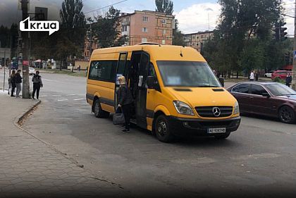 маршрутка