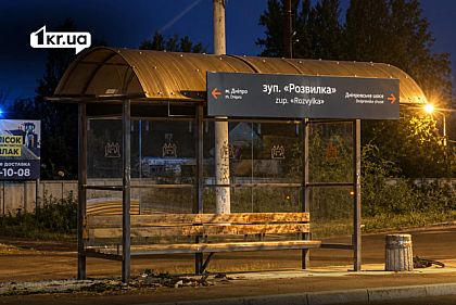 Поврежденная остановка общественного транспорта «Развилка» в Кривом Роге