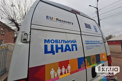 мобільний центр Віза