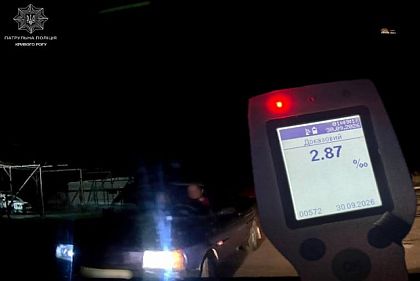 Нетверезий під час комендантської години: у Кривому Розі зупинили водія-порушника