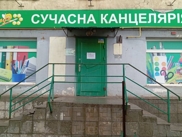 нерухомість Кривий Ріг
