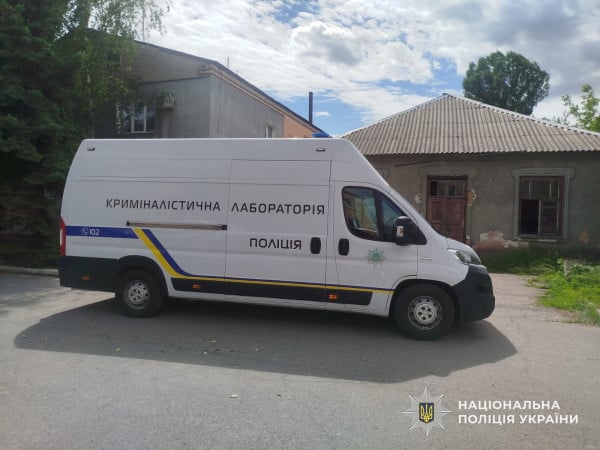 поліція Дніпропетровщини