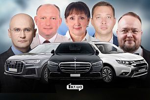 Audi, Mercedes, Mitsubishi — на каких автомобилях ездят заместители городского главы Кривого Рога