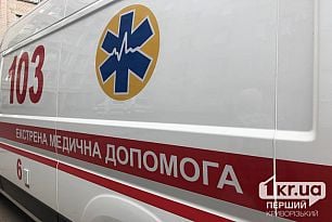 Врачи сохранили ногу младенцу, пострадавшему после атаки РФ на Кривой Рог